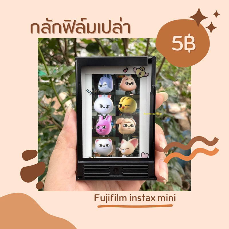 fujifilm-instax-mini-กลักฟิล์มเปล่า-ของแท้-ใส่รูปโพลารอยด์ได้