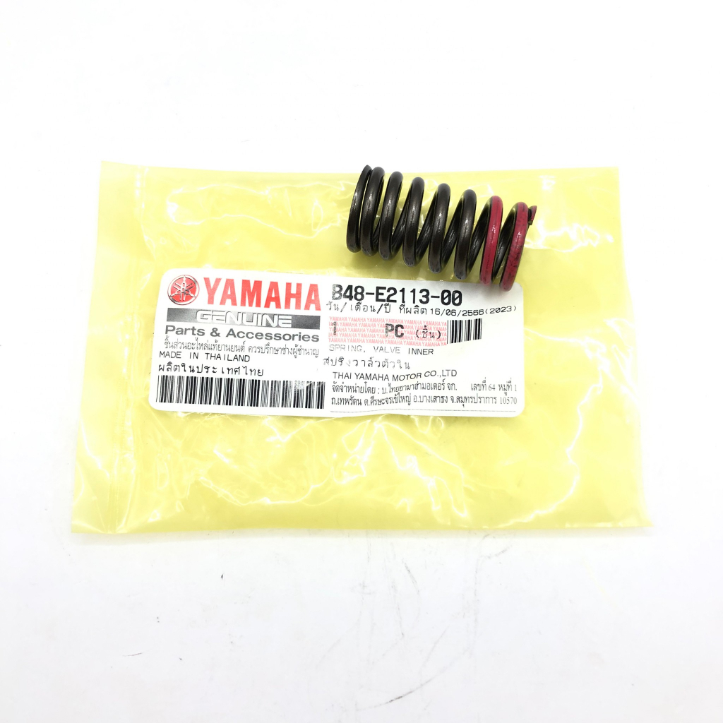 สปริงวาล์ว M-SLAZ YZF - R15 2014-2016 แท้ YAMAHA SPRING UK | Shopee ...