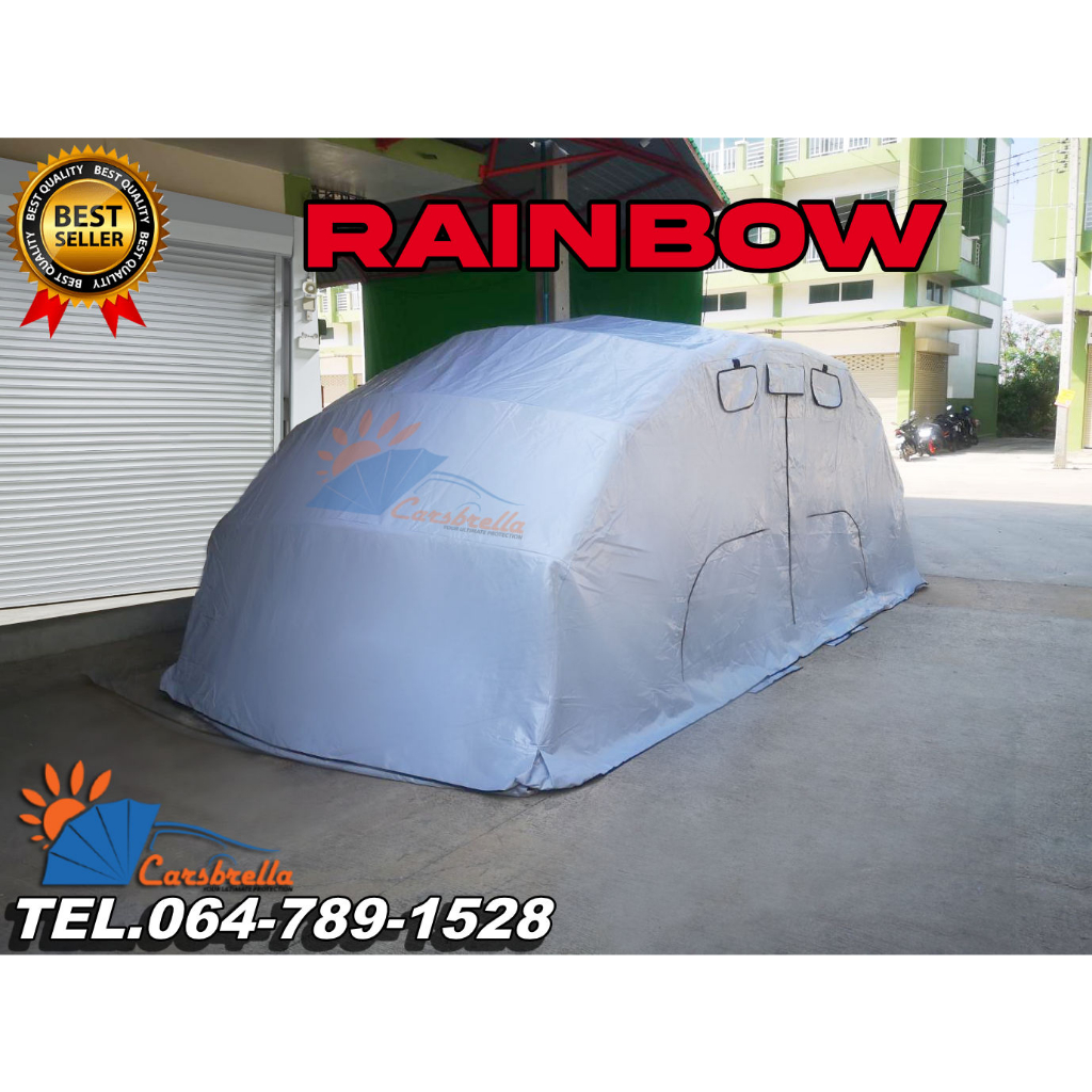 เต็นท์จอดรถยนต์-โรงจอดรถสำเร็จรูปพับได้-carsbrella-รุ่น-rainbow-size-s-สำหรับรถที่มีขนาดเล็ก-กลาง