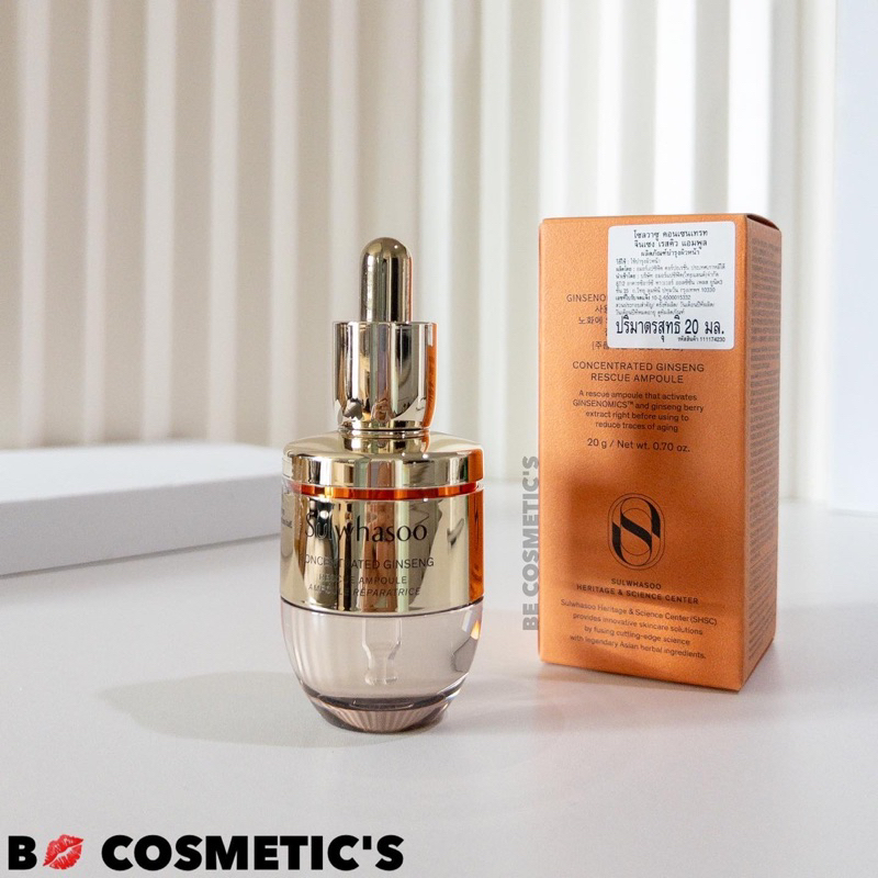 sulwhasoo-ผลิตภัณฑ์บำรุงผิวหน้า-concentrated-ginseng-rescue-ampoule