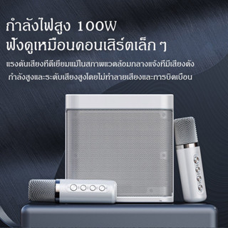 ไมค์คาราโอเกะ ไมค์ร้องเพลง ไมโครโฟนคู่ ลำโพงบลูทูธ YS-203 Blutooth Speaker รองรับ USB/TF/AUX ลำโพงบลูทูธแบบพกพา