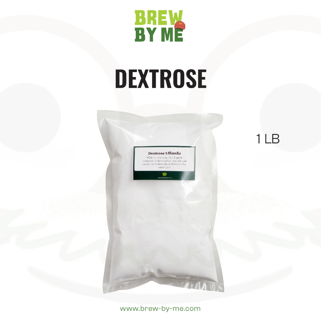 น้ำตาล-dextrose-หรือ-corn-sugar-ขนาด-1-กก