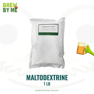 ภาพหน้าปกสินค้าMaltodextrine 1 ปอนด์ #homebrew ซึ่งคุณอาจชอบสินค้านี้