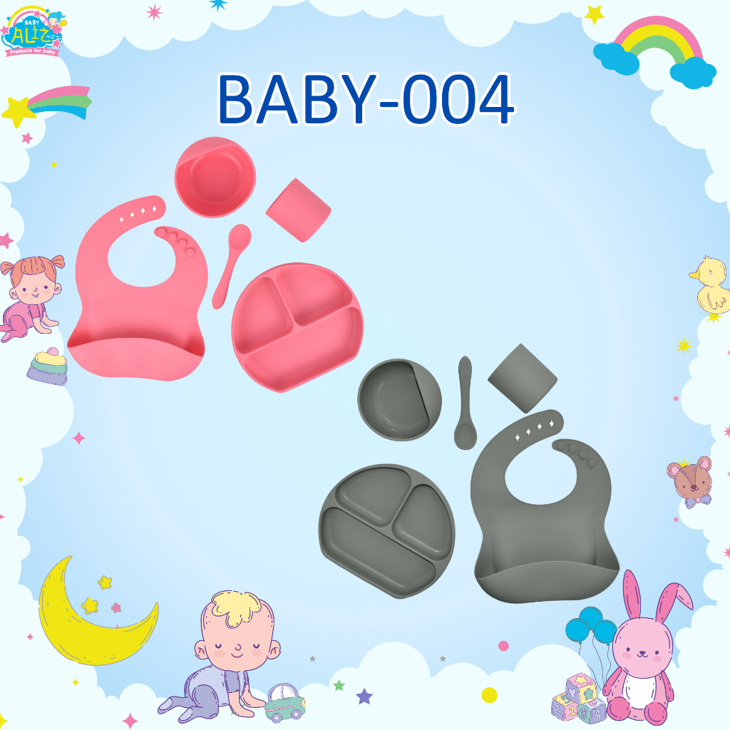 baby-004ชุดอาหารเด็ก-5-ชิ้น