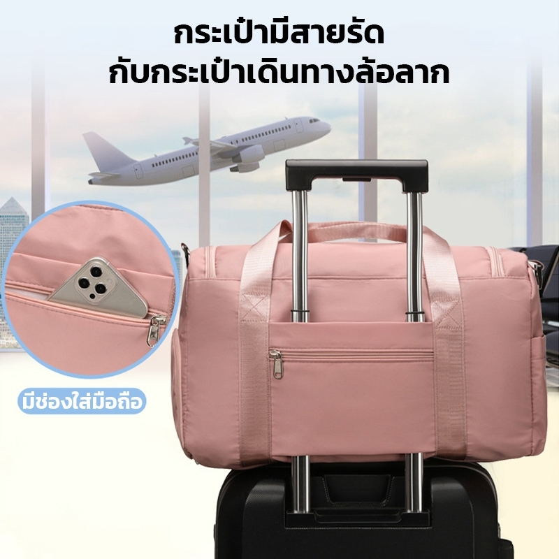 banban661-กระเป๋าเดินทาง-8011b-กระเป๋าถือ-ขนาดใหญ่-จุของได้เยอะ-กันน้ำ-ทนทาน