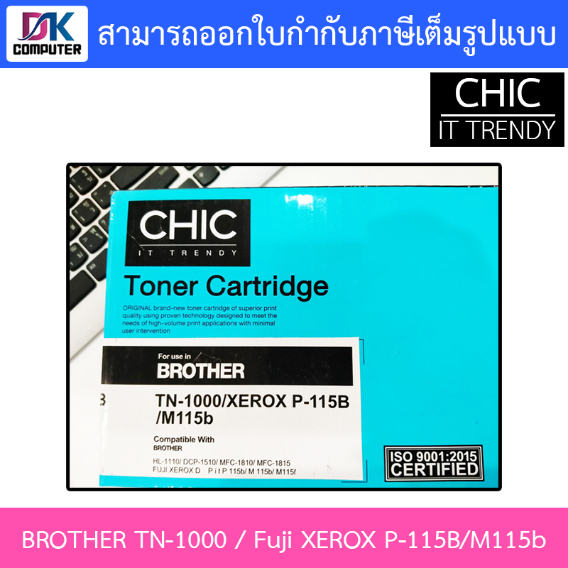 chic-ตลับหมึกเทียบเท่า-brother-tn-1000-xerox-p-115b-m115b