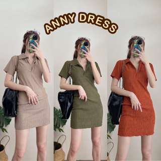 🌷 Anny dress เดรสสั้นคอปก ผ้ายืดใส่สบาย