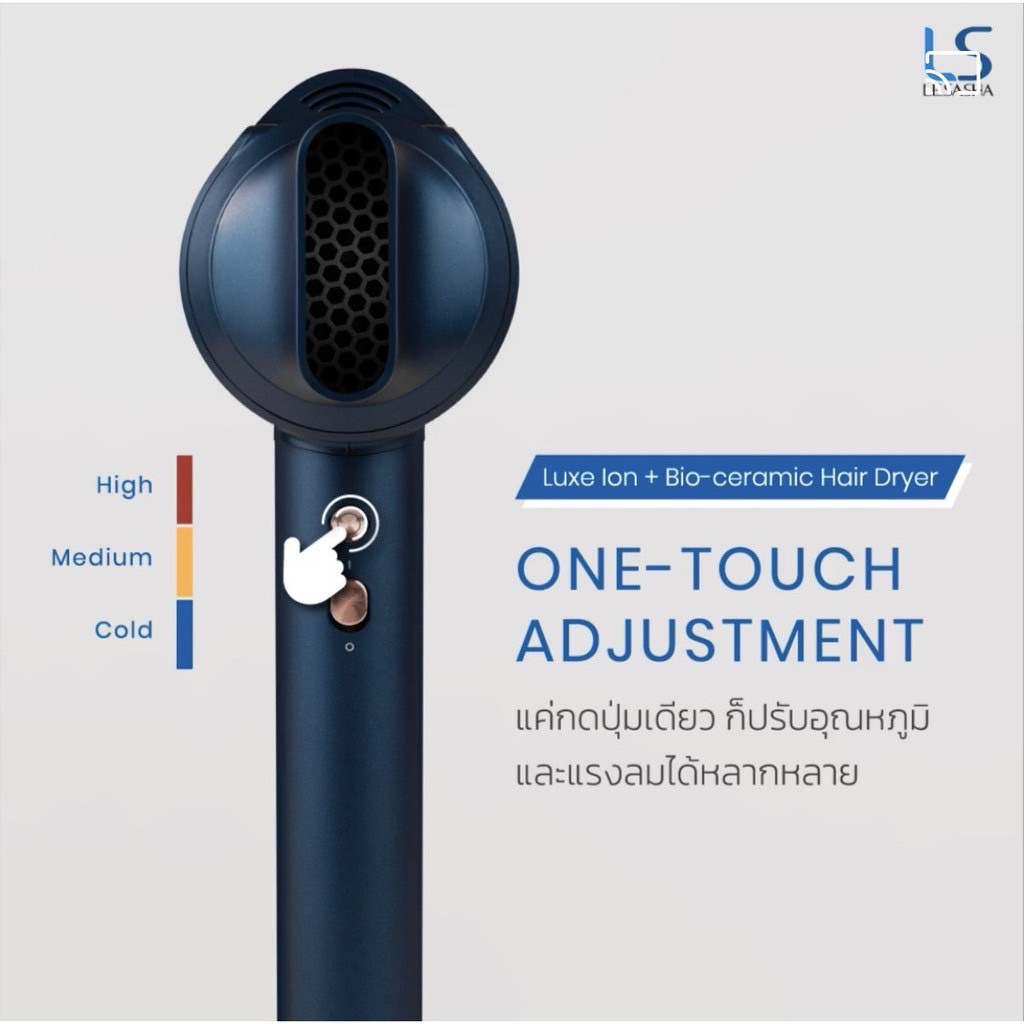 lesasha-ไดร์เป่าผม-เลอซาช่า-luxe-ion-bio-ceramic-1200w-ls1371-ผมแห้งเร็ว-ลดไฟฟ้าสถิต-ปลอดภัย-ถนอมเส้นผม