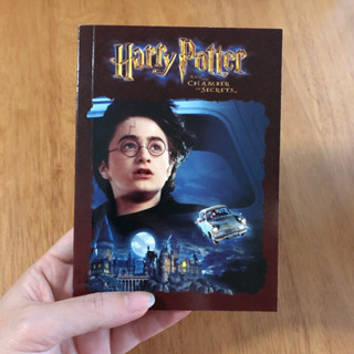 Postcard Harry Potter โปสการ์ด แฮร์รี่ พอตเตอร์ Nanmeebooks