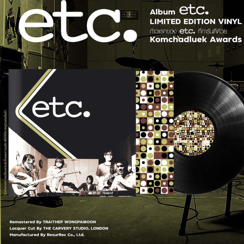 แผ่นเสียง-lp-etc-อัลบั้ม-etc