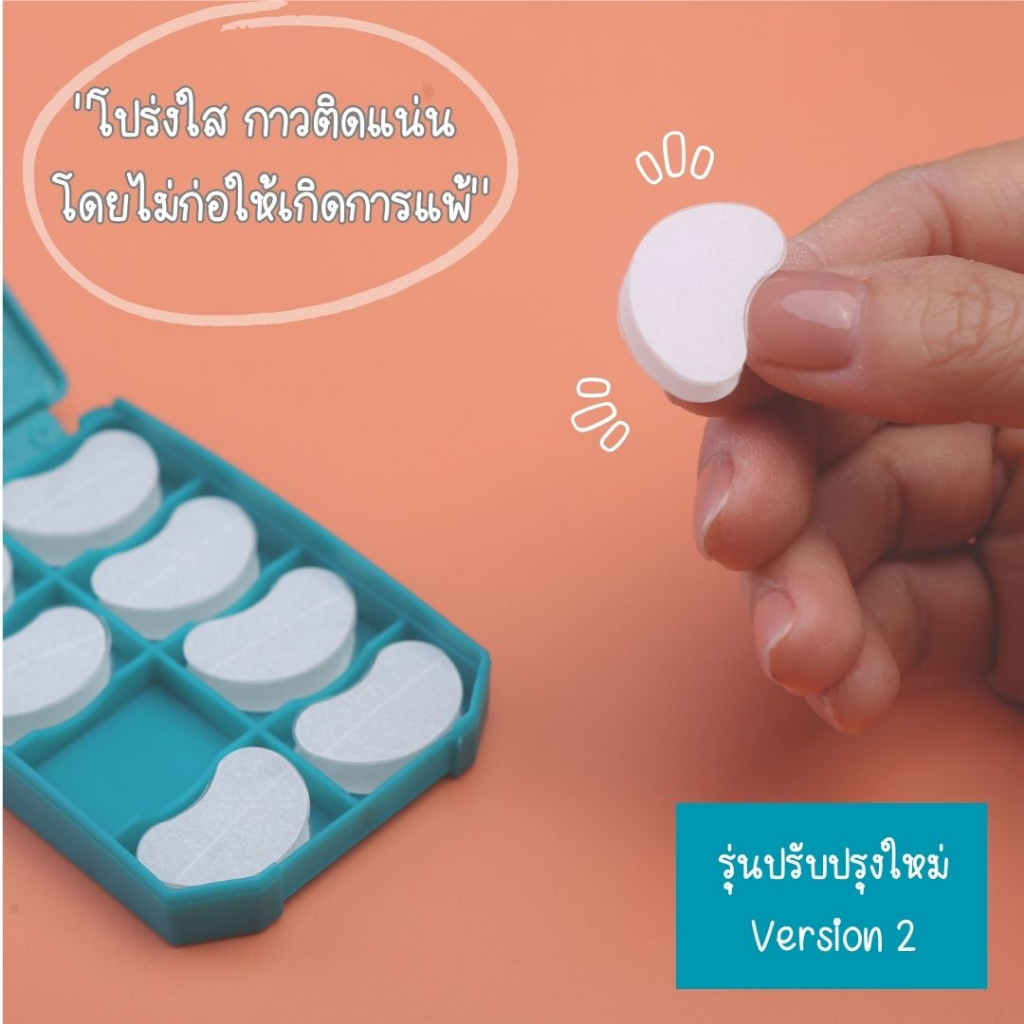 พร้อมส่งจากไทย-แก้ปัญหาหูกางด้วย-ear-flat-ปรับปรุงใหม่เนียนใส-บางกว่าเดิม-ใช้คู่กับกาวรียูส-ตัวแทนจำหน่ายในไทย-op017