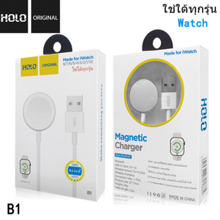 HOLO ที่ชาร์จนาฬิกาสมาร์ทวอช Smartwatch charger แบบ USB และหัวType-C สินค้ามีการรับประกัน