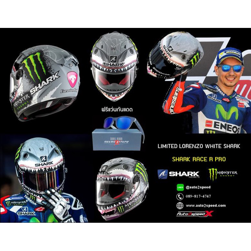 Shark race R Pro Lorenzo | Shopee Thailand