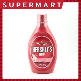 SUPERMART Hersheys Syrup Strawberry Flavour 623 g. เฮอร์ชีส์ น้ำเชื่อม กลิ่นสตรอเบอร์รี 623 ก. #1108014