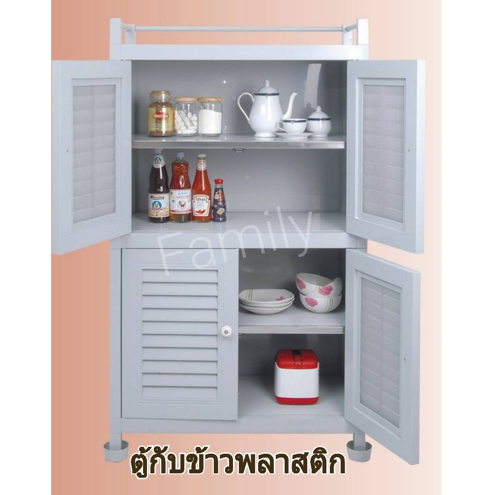 ตู้กับข้าวพลาสติก-ตู้c2-ตู้กับข้าวpvc-ตู้จัดเก็บ-ตู้เอนกประสงค์-ตู้กับข้าว-ตู้ครัว-ตู้เก็บของ