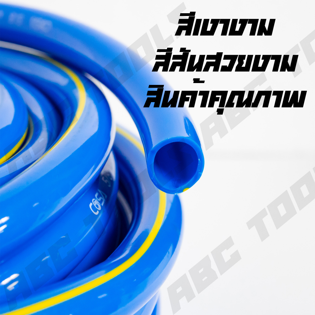 สายยาง-สายยางสีฟ้า-5-8-นิ้ว-5-หุน-cosa-ผลิตจาก-pvc-ใหม่-100-10-เมตร-20-เมตร-30-เมตร-40-เมตร-50-เมตร-สายยางรดน้ำ-สายยา