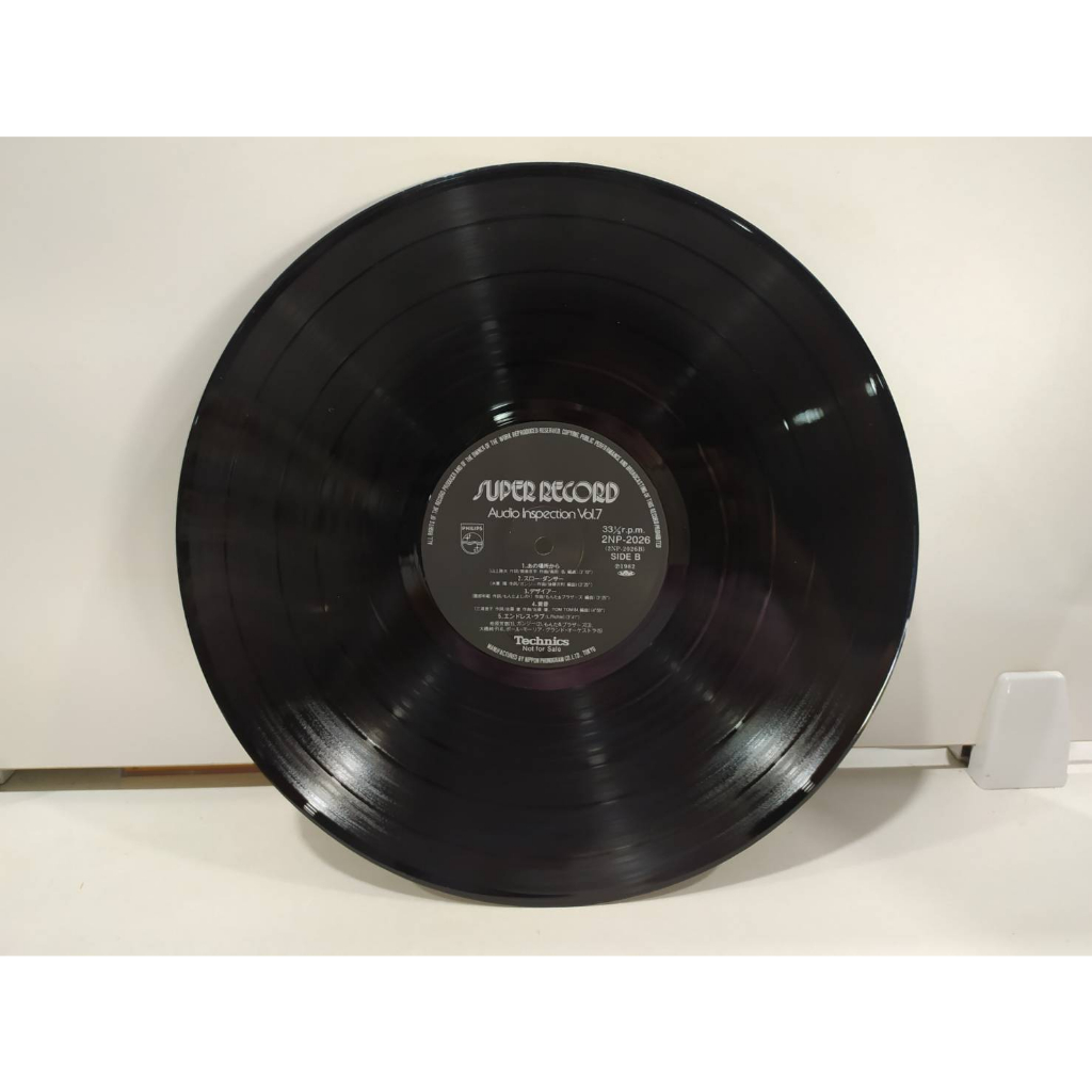 1lp-vinyl-records-แผ่นเสียงไวนิล-super-record-audio-inspection-vol-7-e16c37