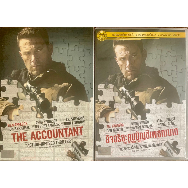 the-accountant-2016-dvd-อัจฉริยะคนบัญชีเพชฌฆาต-ดีวีดี-แบบ-2-ภาษา-หรือ-แบบพากย์ไทยเท่านั้น