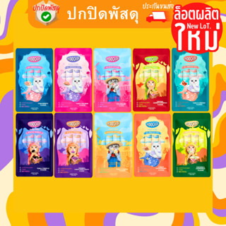 แมวเลีย มูชี่ Moochie Moochie มูชี่ 15g x 5 ซองขนมแมวเลีย Moochie Fairy Puree ขนมแมวเลียมูชี่ ไม่เติมเกลือ มีโอเมก้า3