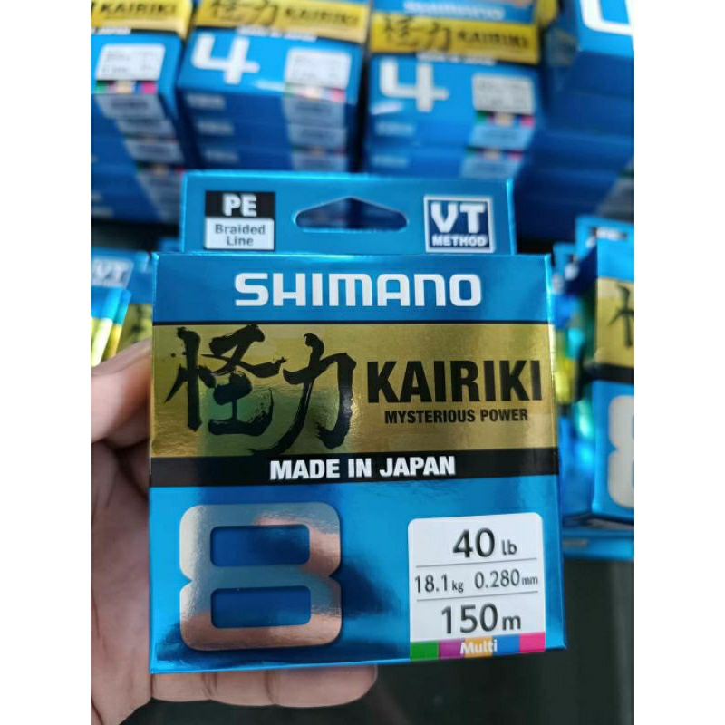 สาย-pe-shimano-kairiki-หลากสี-สายถัก-8-ความยาว-150-เมตร-made-in-japan