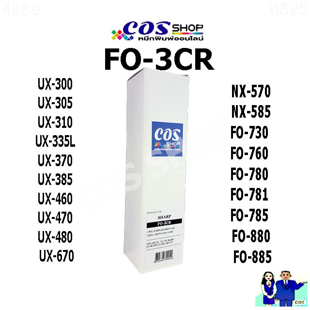 fo-3cr-ฟิล์มแฟกซ์-เทียบเท่า-sharp-fo-885-730-760-780-880-ux-300-ux-385-ux-670-460-470-480-nx-570-cosshop789