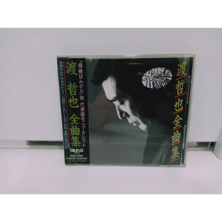 1 CD MUSIC ซีดีเพลงสากล 渡哲也  全曲集   (N6J67)