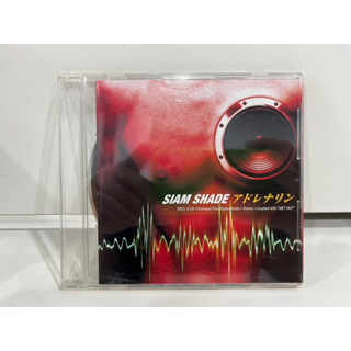 1 CD MUSIC ซีดีเพลงสากล SIAM SHADE アドレナリン SRCL 5123/Compact Disc Digital Audio / Stereo/ coupled with "GET OUT"(N9F31)