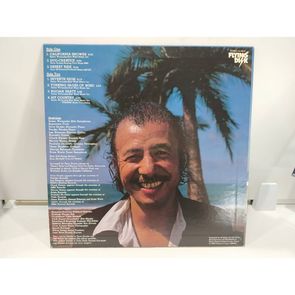 1lp-vinyl-records-แผ่นเสียงไวนิล-california-shower-sadao-watanabe-e16d38