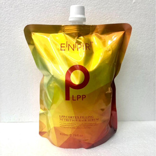 LPP ถุงทอง ทรีทเม้น บำรุงผมขั้นเทพ ของแท้