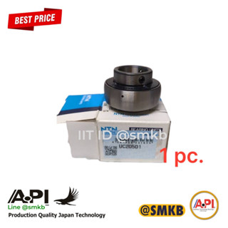 NTN UC-205-D1  ตลับลูกปืนตุ๊กตา สำหรับงานอุตสาหกรรม รอบสูง BEARING UNITS UC 205 (สำหรับเพลาขนาด 25 มิล) UC205 เพลามิล