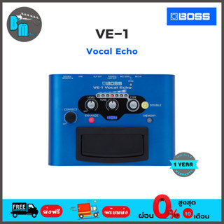 BOSS VE-1 Vocal Echo เอฟเฟคร้อง