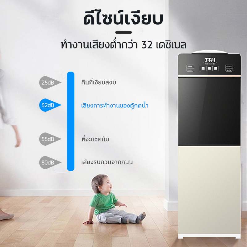 ตู้กดน้ำ-เครื่องกดน้ำ-ตู้กดน้ำดื่ม-เครื่องกดน้ำร้อน-น้ำเย็น-water-dispenserสามารถกดน้ำได้-2-ระบบ-ตู้น้ำร้อน-amp-เย็น-ตู้กดน้