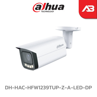 DAHUA กล้องวงจรปิด 2 ล้านพิกเซล รุ่น DH-HAC-HFW1239TUP-Z-A-LED-DP (2.7 – 13.5 mm.)
