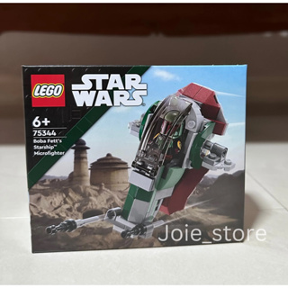 LEGO 75344 STAR WARS Boba Fetts Starship™ Microfighter แท้💯
