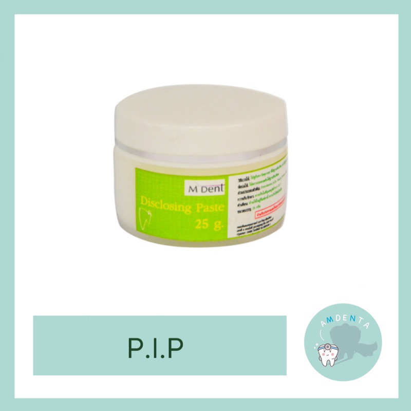 M Dent Disclosing Paste 30g. | Shopee Thailand