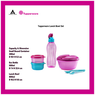 เซ็ตภาชนะบรรจุอาหาร Tupperware Lunch Bowl Set