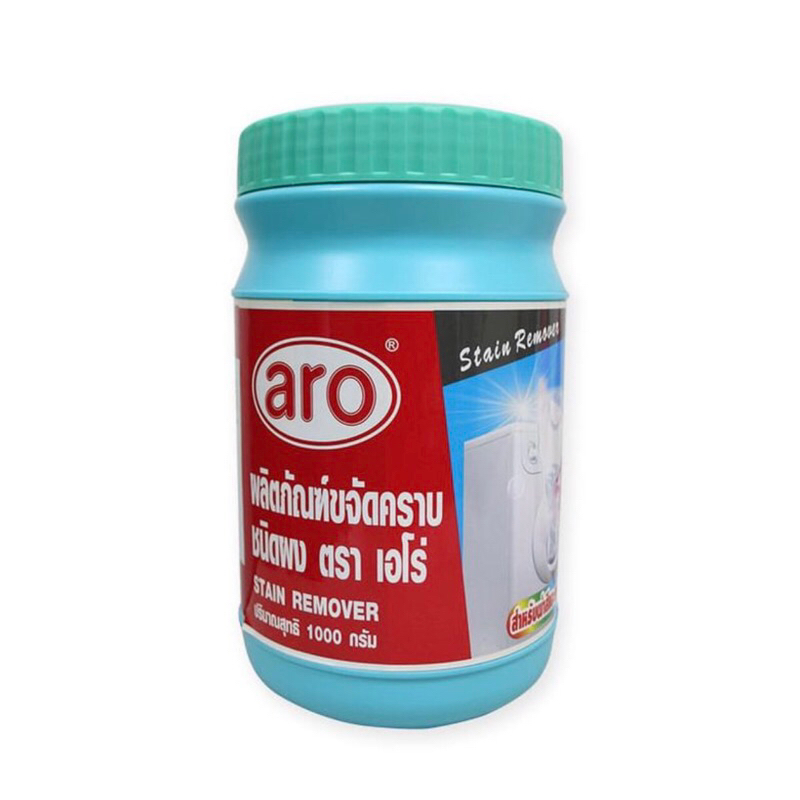 aro-เอโร-ผงขจัดคราบ-1-กิโลกรัม-ผงทำความสะอาด-ขจัดคราบ