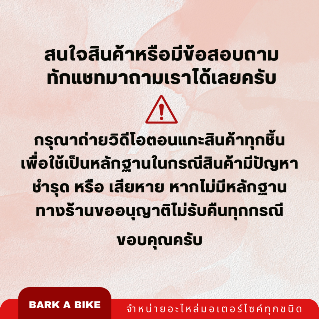 ยางในรถจักรยานไฟฟ้าและมอเตอร์ไซค์ไฟฟ้า-เบอร์-10-x-2-125