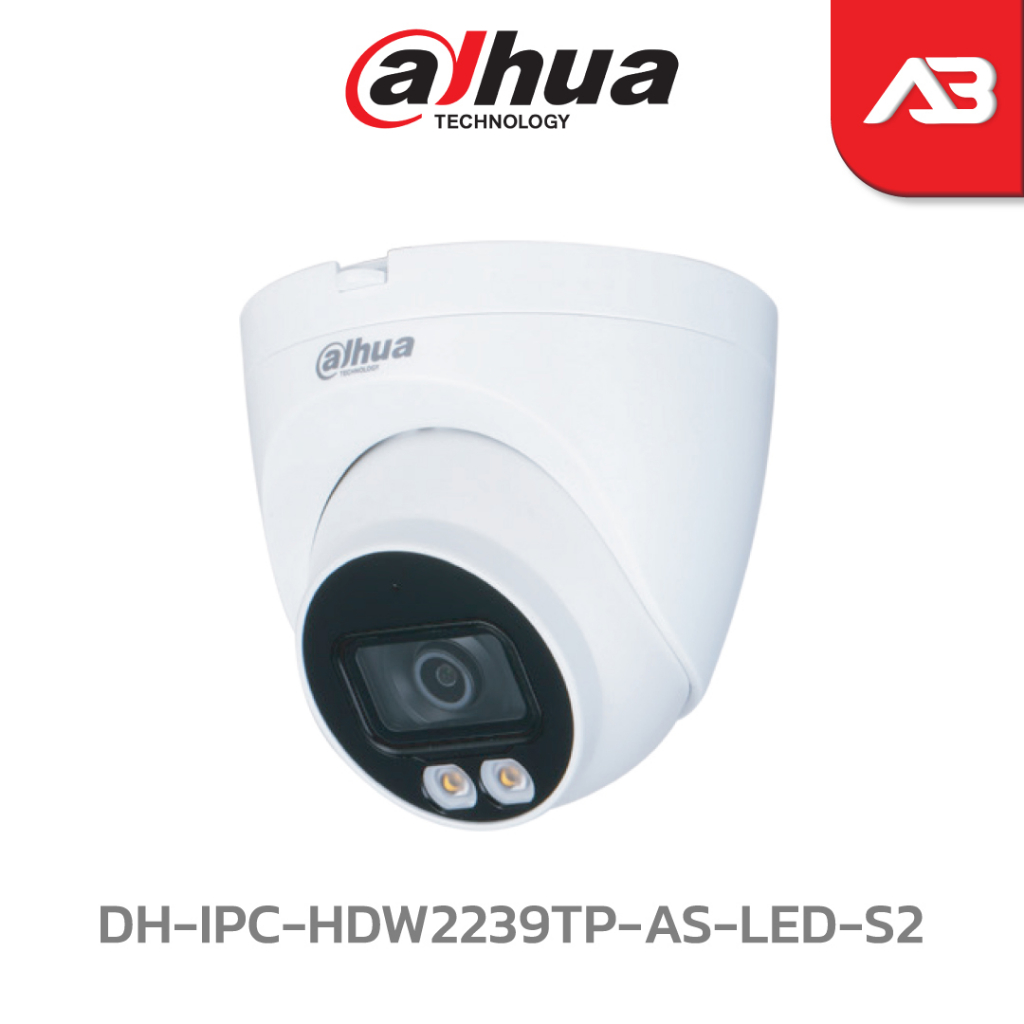 dahua-กล้องวงจรปิด-ip-2-ล้านพิกเซล-รุ่น-dh-ipc-hdw2239tp-as-led-s2-2-8-mm-ภาพสี-24-ชั่วโมง-บันทึกภาพและเสียง