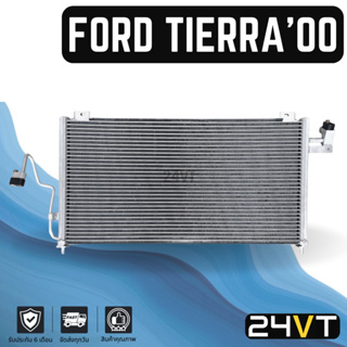 แผงร้อน ฟอร์ด เลเซอร์ เทียร่า 2000 โปรทีเจ้ รุ่นที่ท่อแป๊บยื่น FORD LASER TIERRA 00 PROTEGE แผงรังผึ้ง รังผึ้ง แผงคอยร้อ