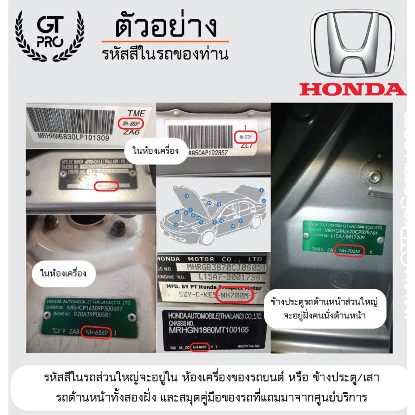 ชุดแต่งรอบคัน-ทรง-mugen-civic-ซีวิค-2006-2007-2008