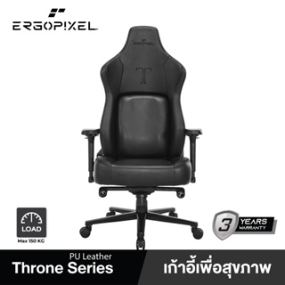 Ergopixel Therno Series Ergonomic Chair  3 Years Warranty (EP-GC0000) เออร์โกพิกเซล รุ่น Therno เก้าอี้สำนักงานแบบผ้าและแบบหนัง เก้าอี้ออฟฟิศสำหรับนั่งทำงานเพื่อสุขภาพ