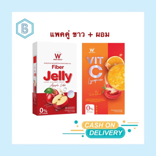 W jelly fiber + W Vit C lycopene แพคคู่