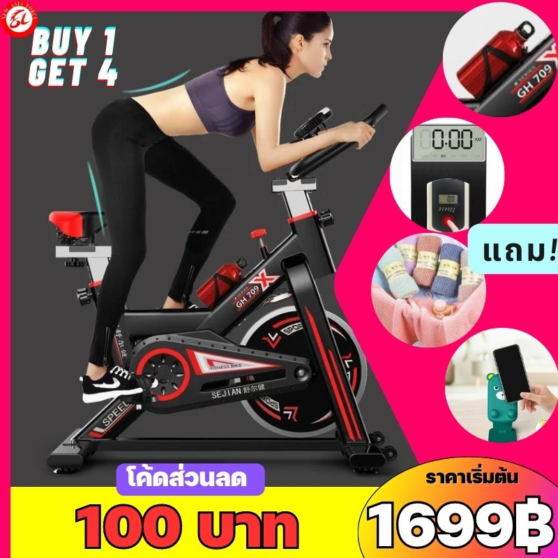 ซื้อ1แถม4-จักรยานออกกำลังกาย-จักรยานฟิตเนส-spinning-bike-จักรยานสายพาน