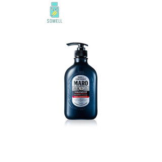 MARO 3D VOLUME UP SHAMPOO มาโร ทรีดี วอลลุ่ม อัพ 460ML.