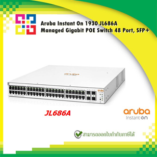 Aruba (JL686A) Instant On 1930 48G PoE+ (370W) 4SFP/SFP+ Switch