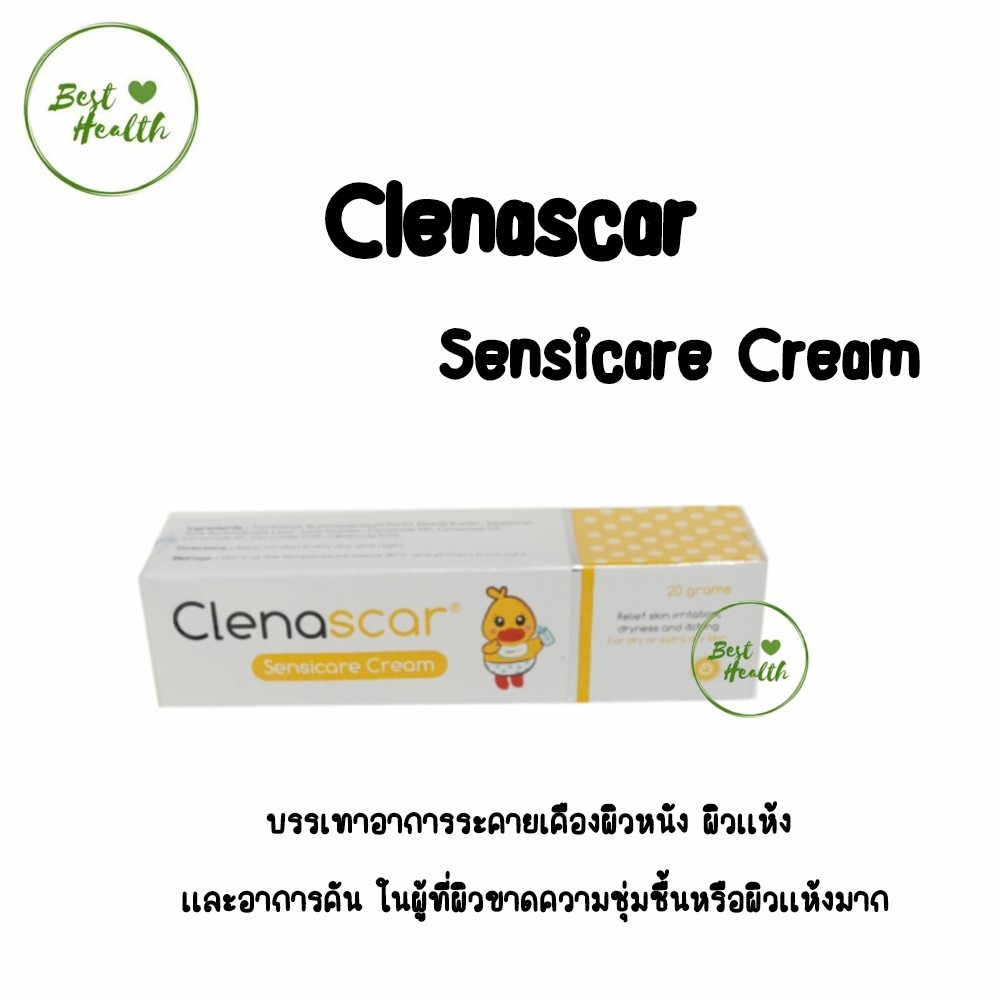 clenascar-sensicare-cream-คลีนาสการ์-เซนซิเเคร์-ครีม-สำหรับผิวขาดความชุ่มชื้นหรือผิวเเห้งมาก-ขนาด-20-กรัม-5994