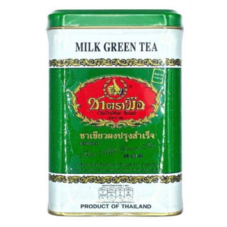 💚 ChaTraMue Milk Green Tea | ชาตรามือ กระป๋อง ชาเขียวผงปรุงสำเร็จ ชนิดซองเยื่อ 2.5g x 50 ซอง