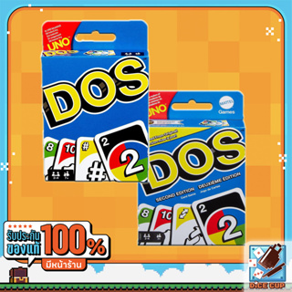 [ของแท้] UNO DOS Board Game
