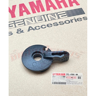 มือดึงโช๊คคาร์บู แท้ศูนย์ YAMAHA มีโอ ตัวเก่า,ฟีโน่,มีโอ 2 ตา,มีโอ ตาโต